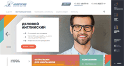 Desktop Screenshot of intensiv.ru